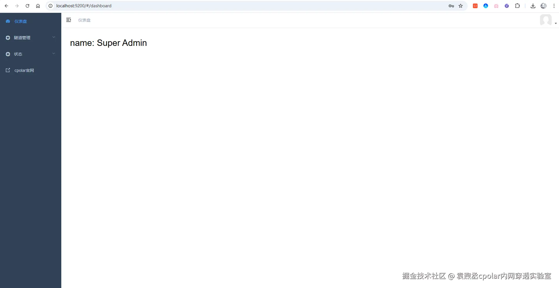 image-20251127182048248