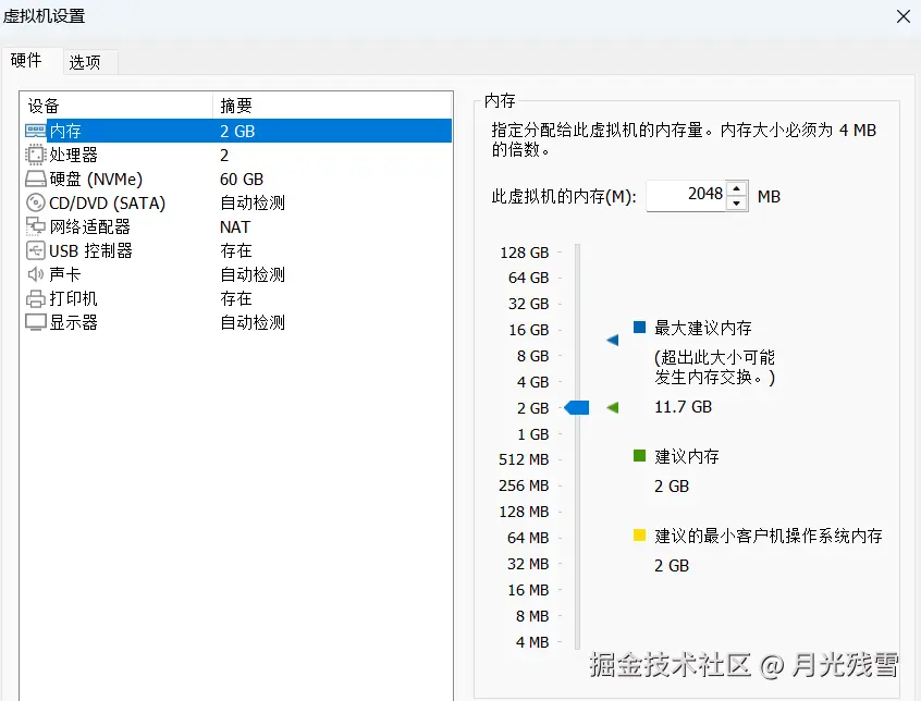 屏幕截图 2025-03-04 164657.png