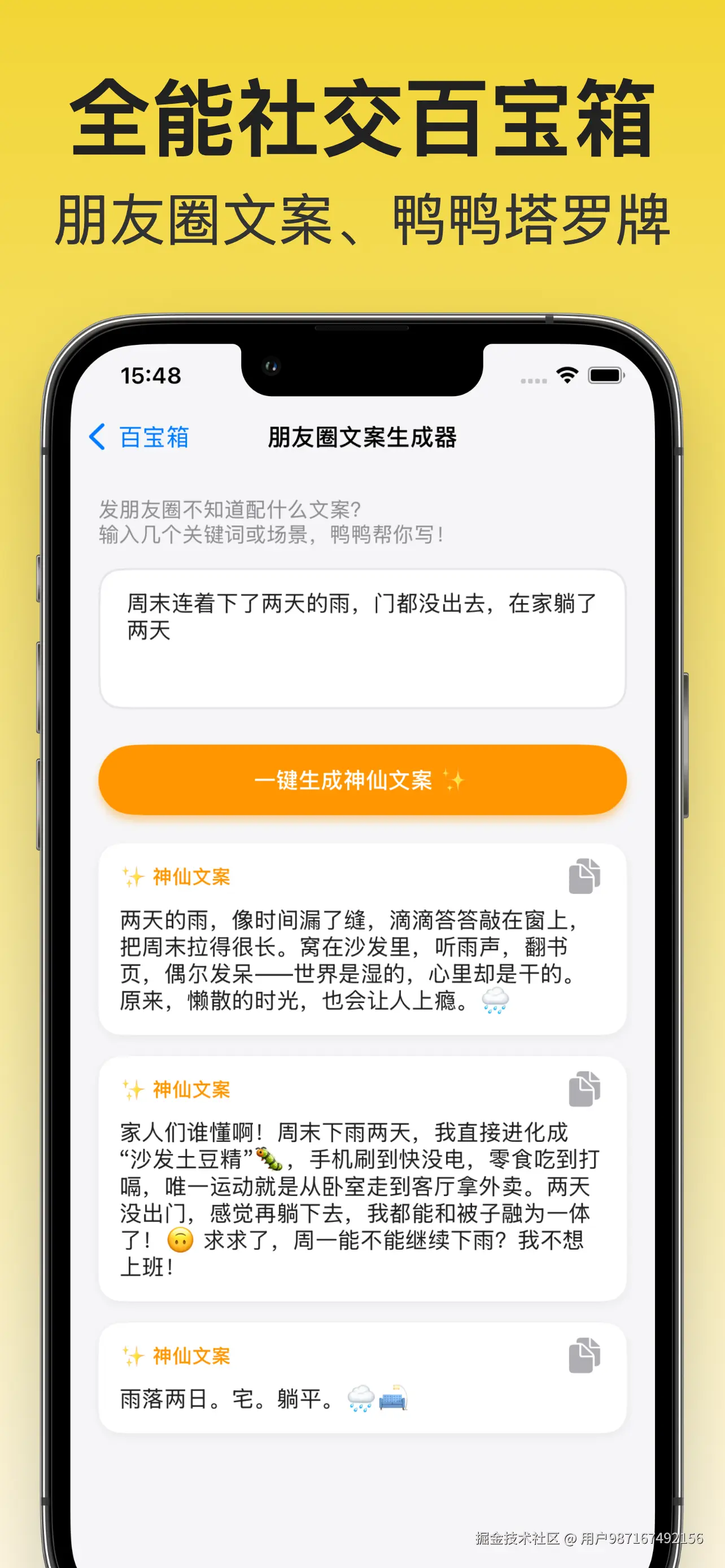 Apple iPhone 13 Pro Max Screenshot 4.png