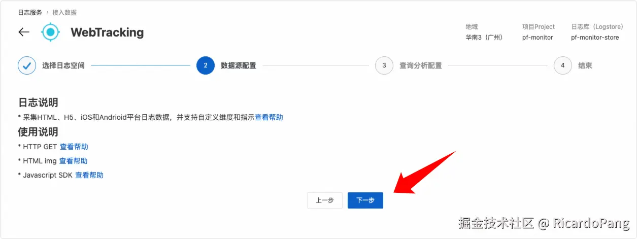 iShot_2024-08-31_10.44.44