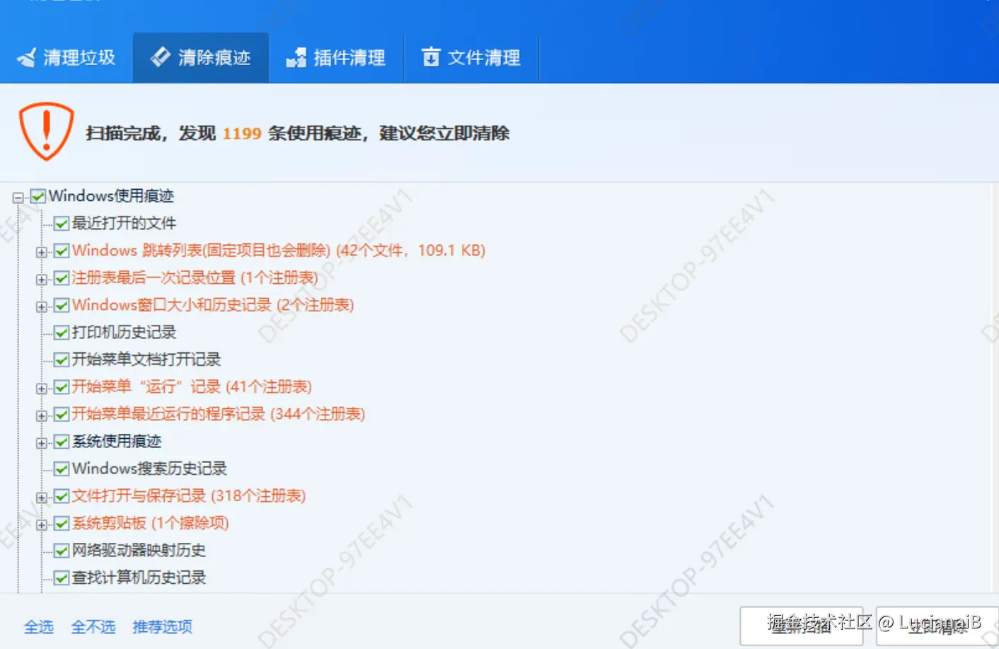 请在此添加图片描述