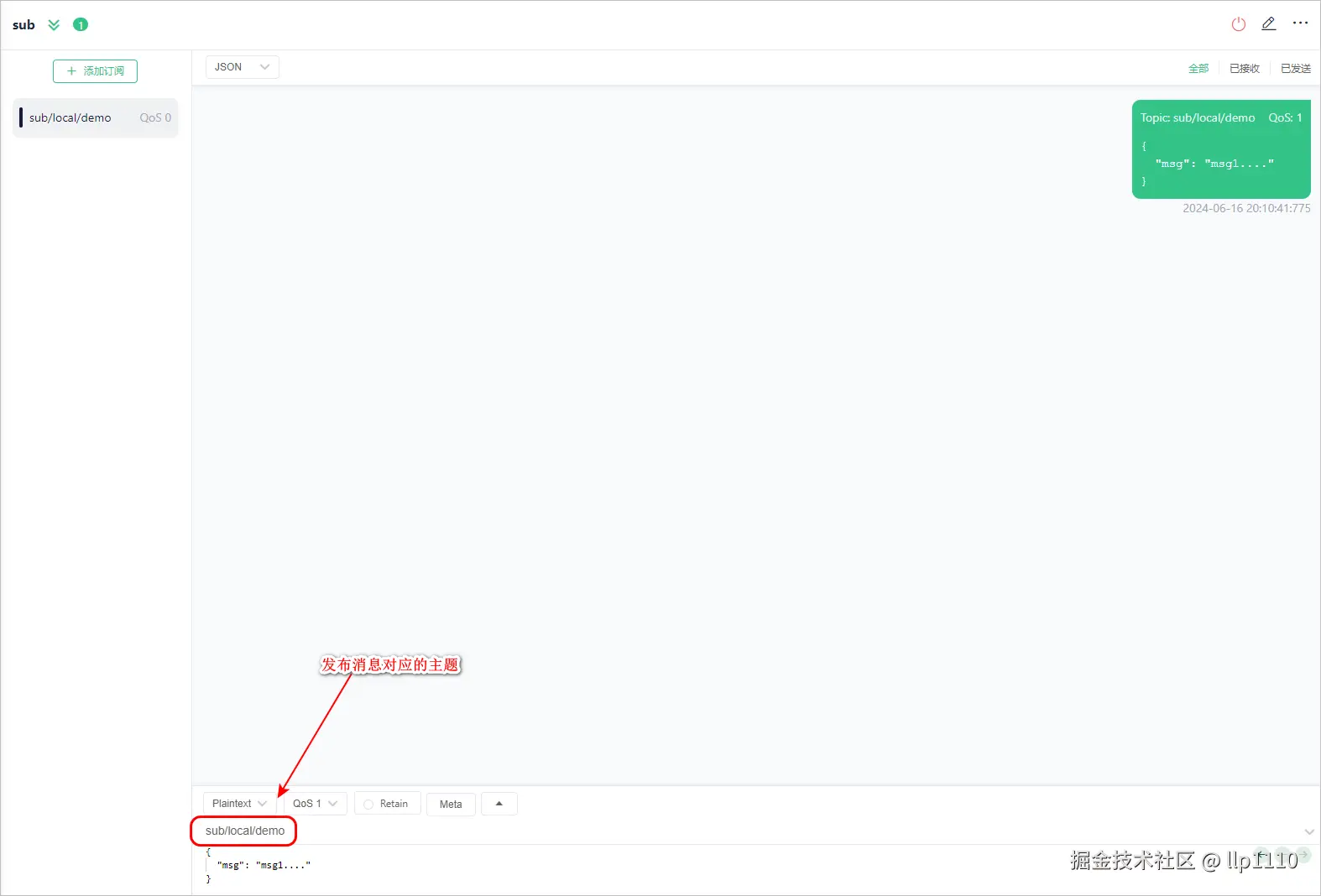 image-20240616201133263