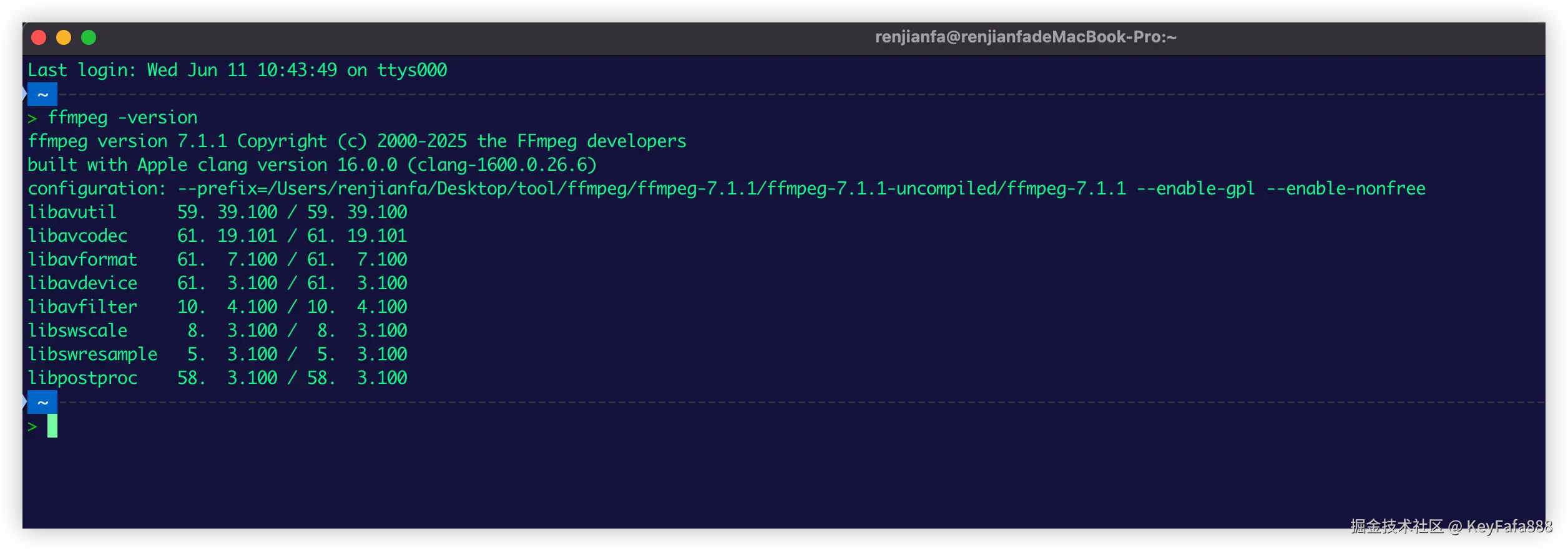 查看 FFmpeg 版本和配置信息命令