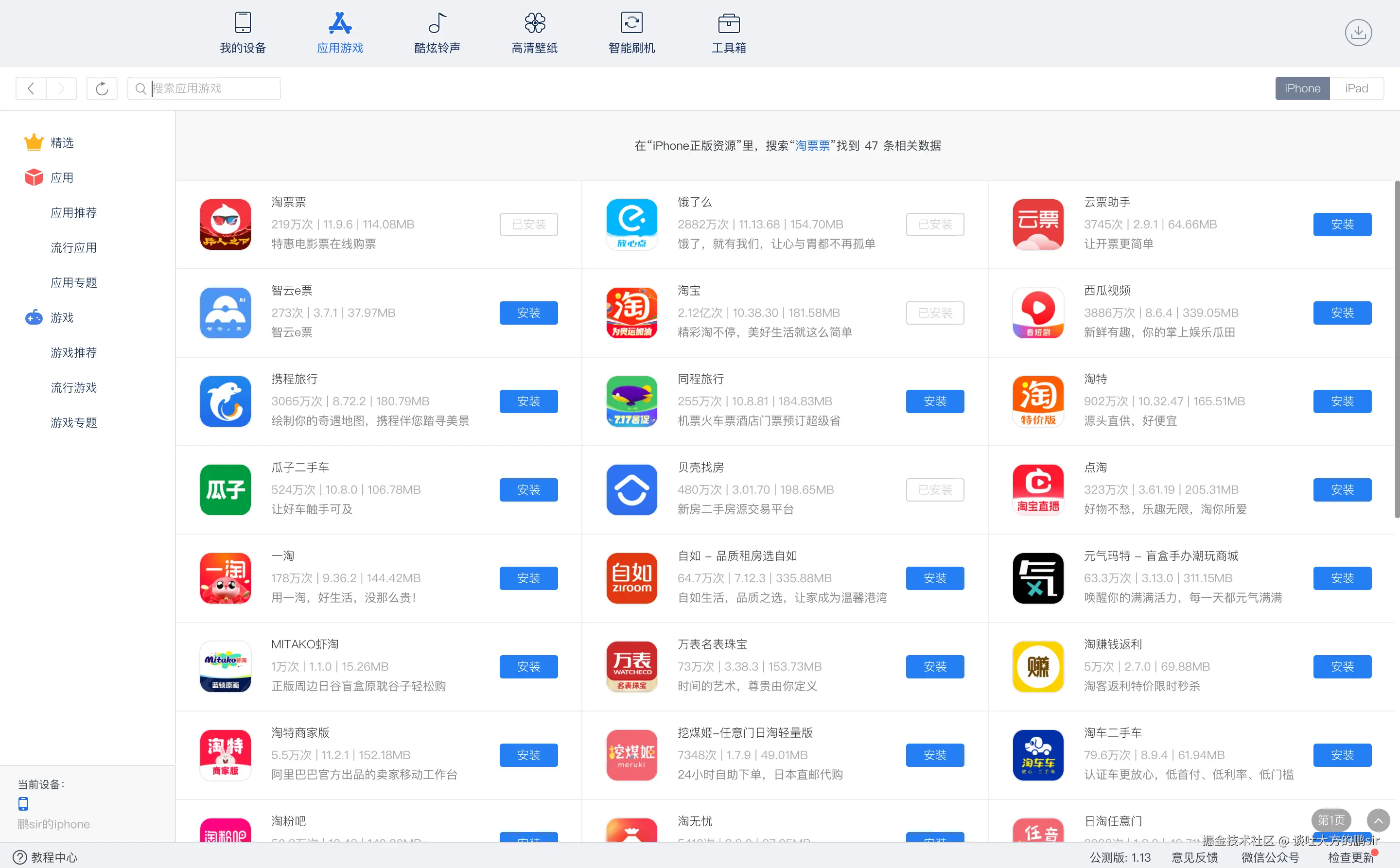 2024-07-28 16.22.30.png