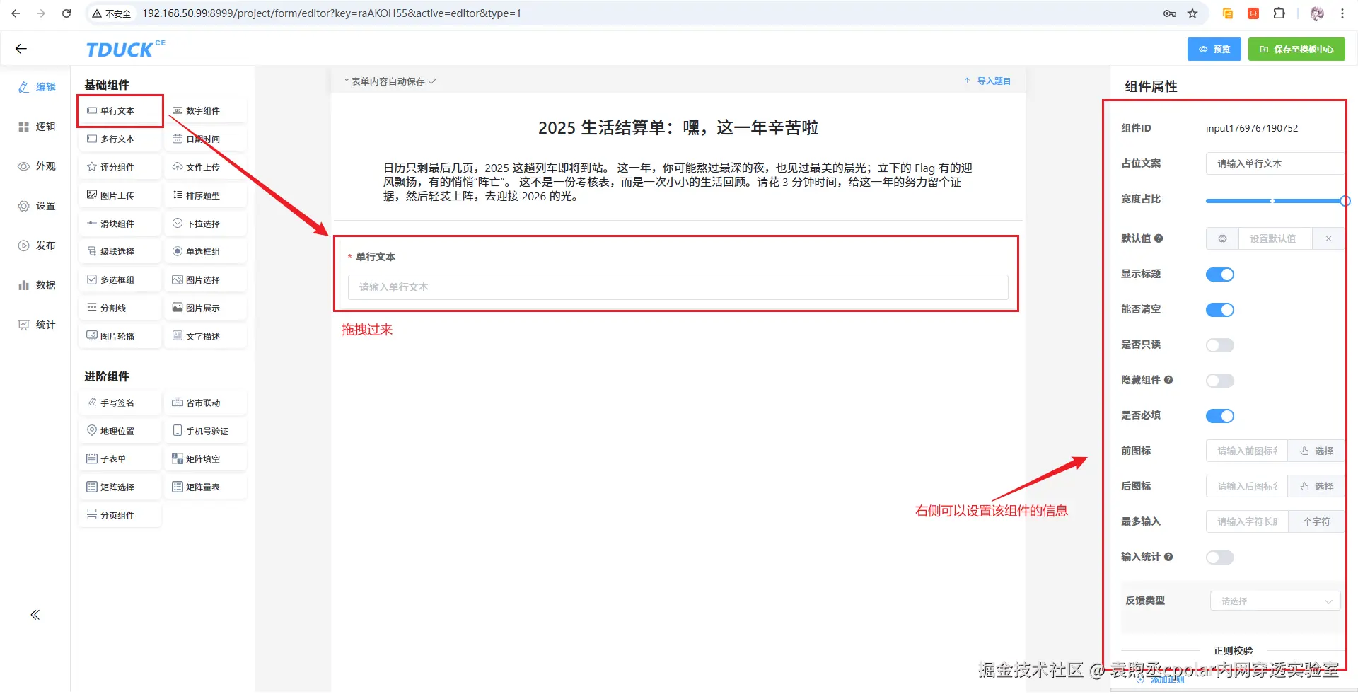 image-20260130180052070