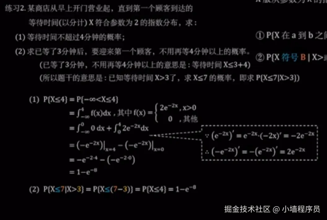 屏幕截图 2025-01-13 211119.png