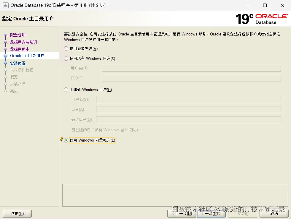 image20250609115230427.png