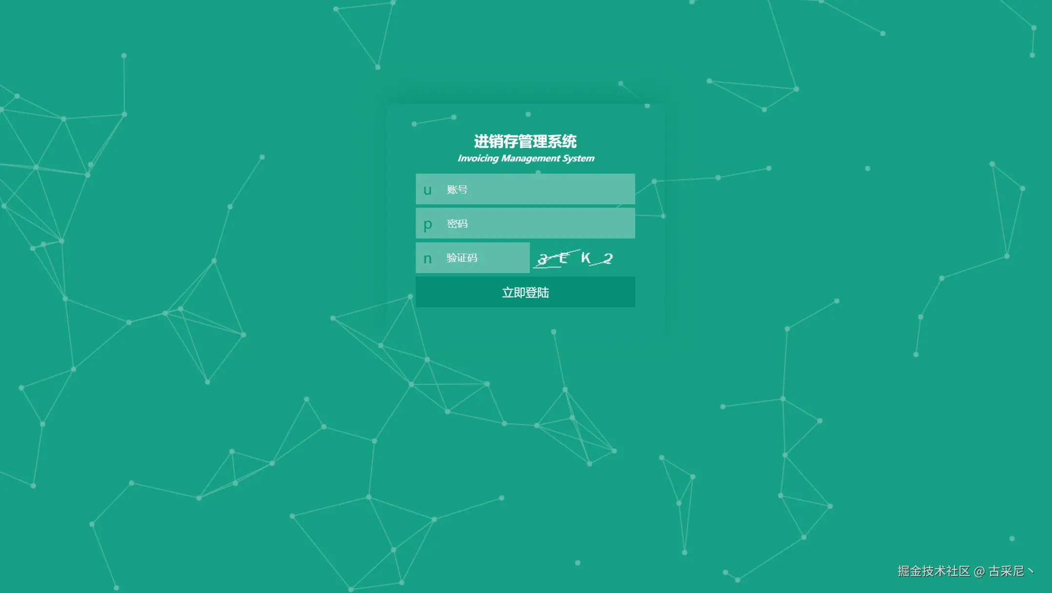 image-20220725112942347.png