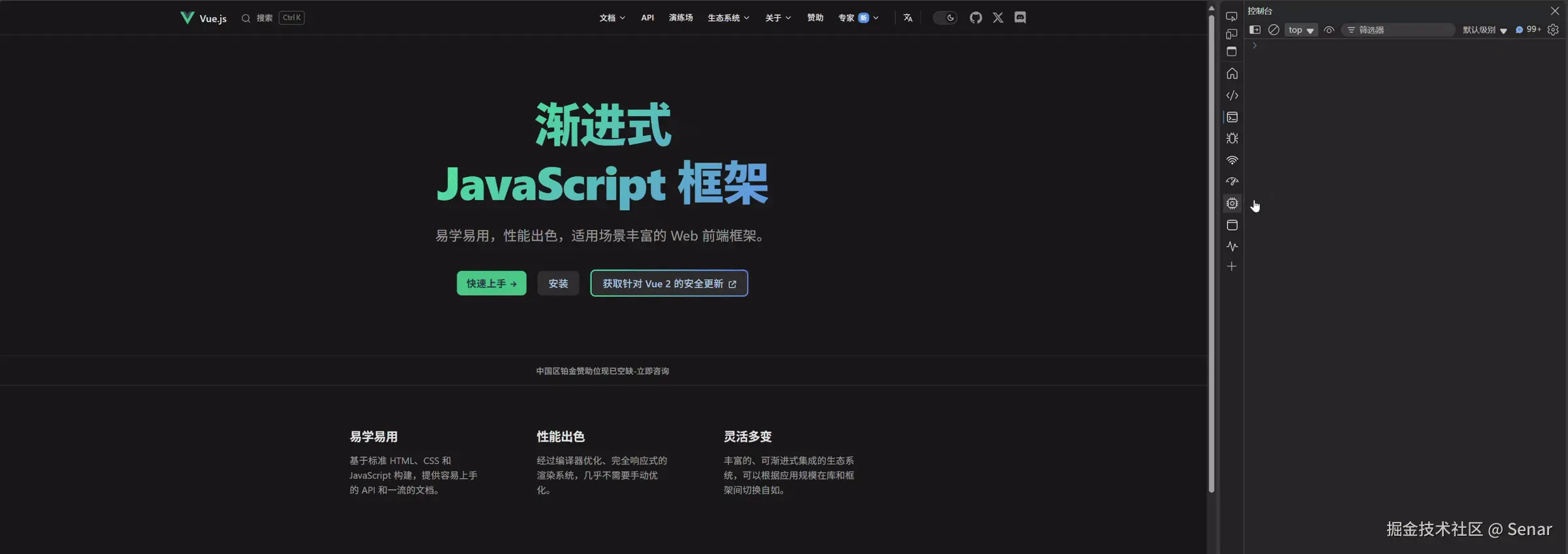 designMode 威优易.gif