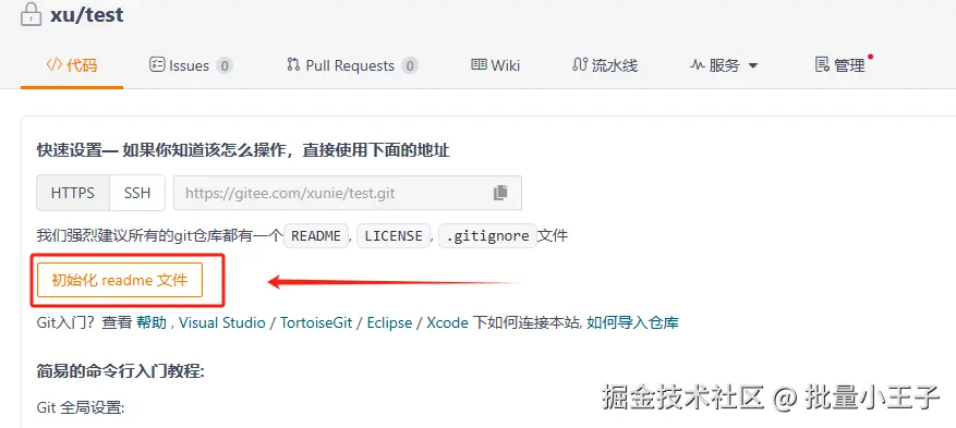 image-20250805172151420