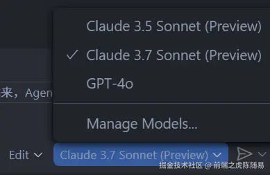基于工具的Edit模式