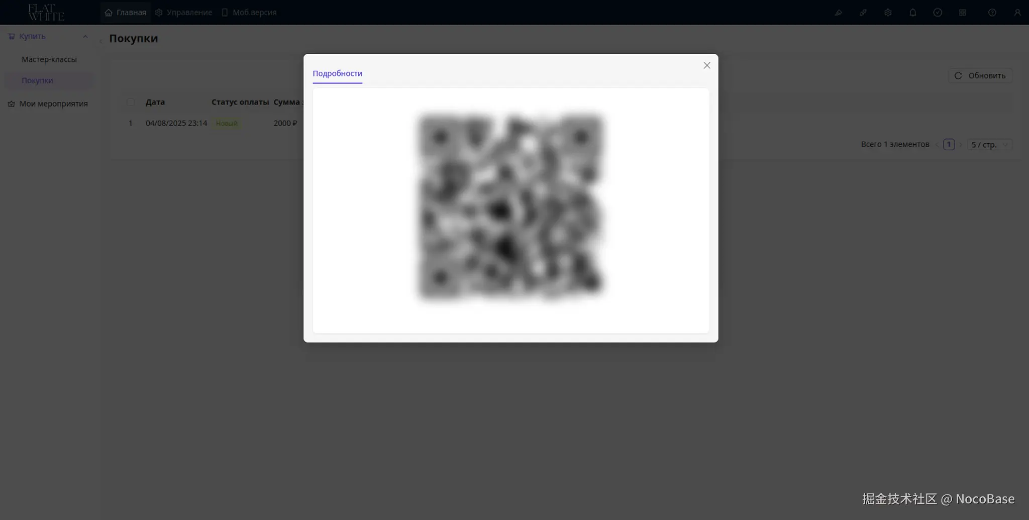 Ticketing.png