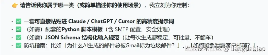 我的超级提示语工具 - 提供帮忙- 模糊的问题得到模糊的回答