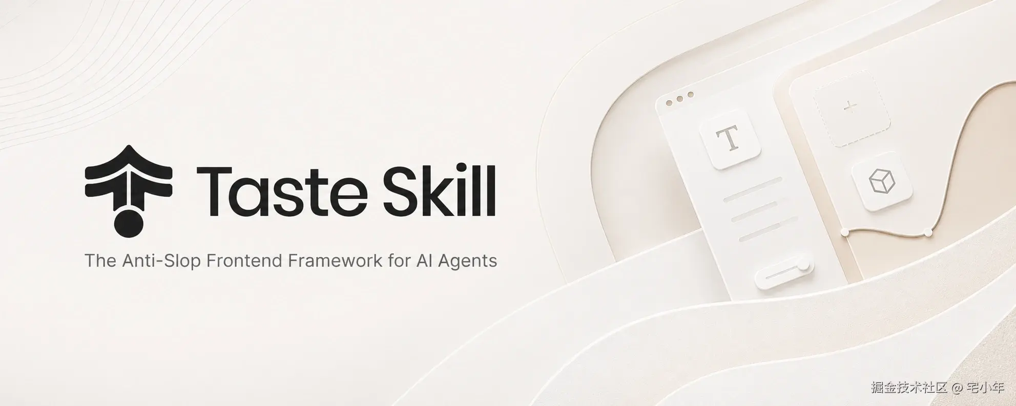 taste-skill-readme-banner.webp