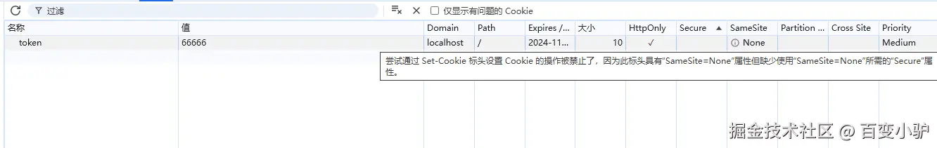 1730787523441.png