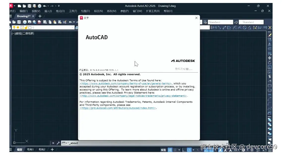【小白必看】CAD安装教程超详细图文教程（附所有安装包）