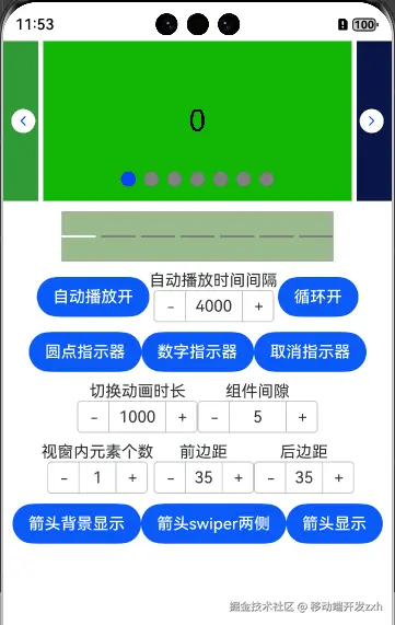 演示.gif