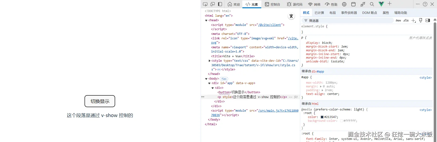 屏幕截图 2025-03-05 224914.png
