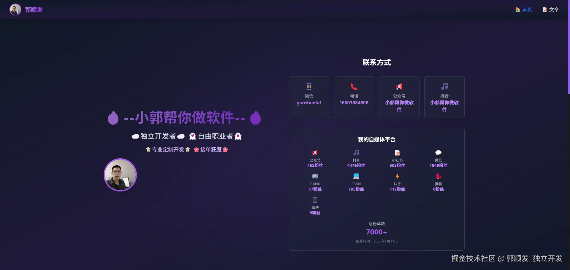 image-20250612162608701