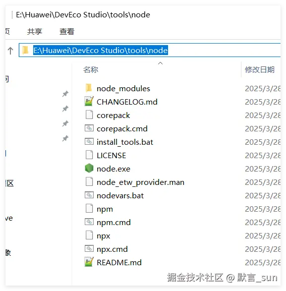 QQ_1753671301433.png