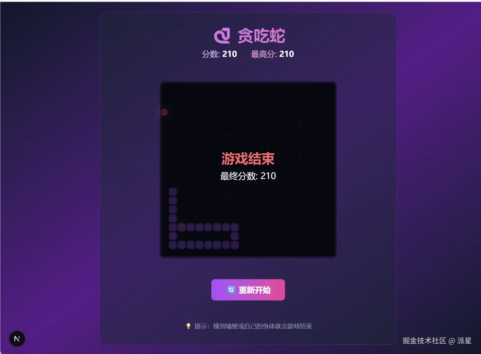 1770738317918.gif