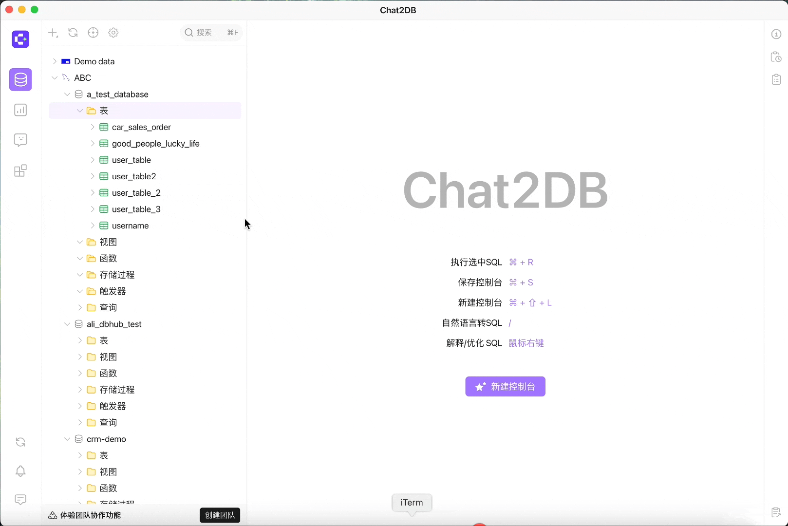 table-copilot.gif