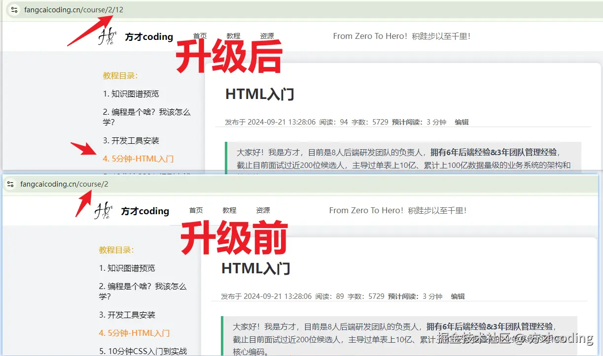 image-20241025000222476