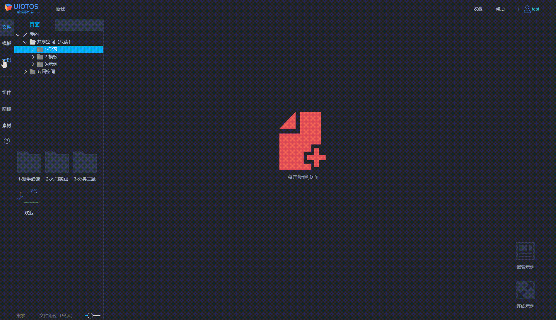 20240605220834_rec_.gif