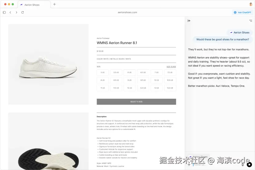 chatGPTAtlas页面展示