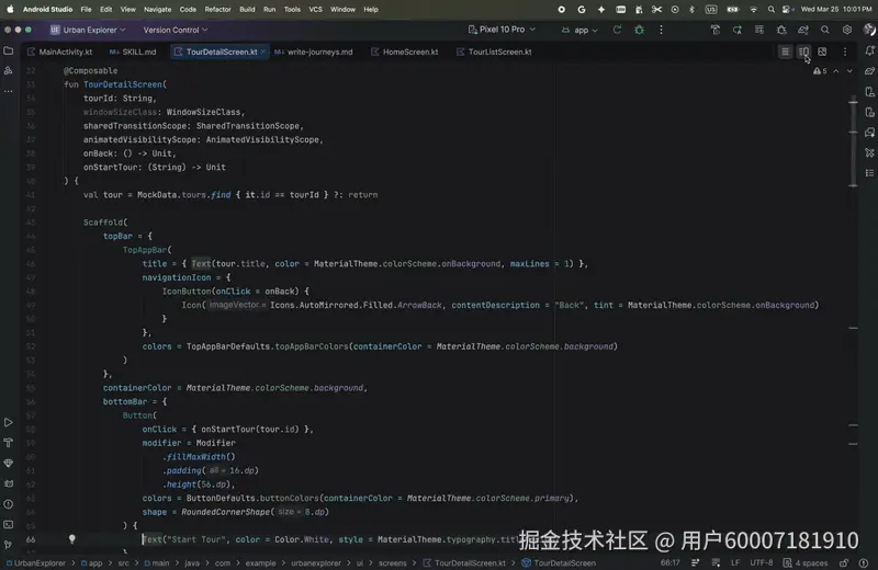 android-studio.gif