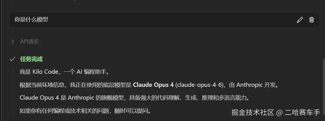 屏幕截图 2026-03-26 132759.png