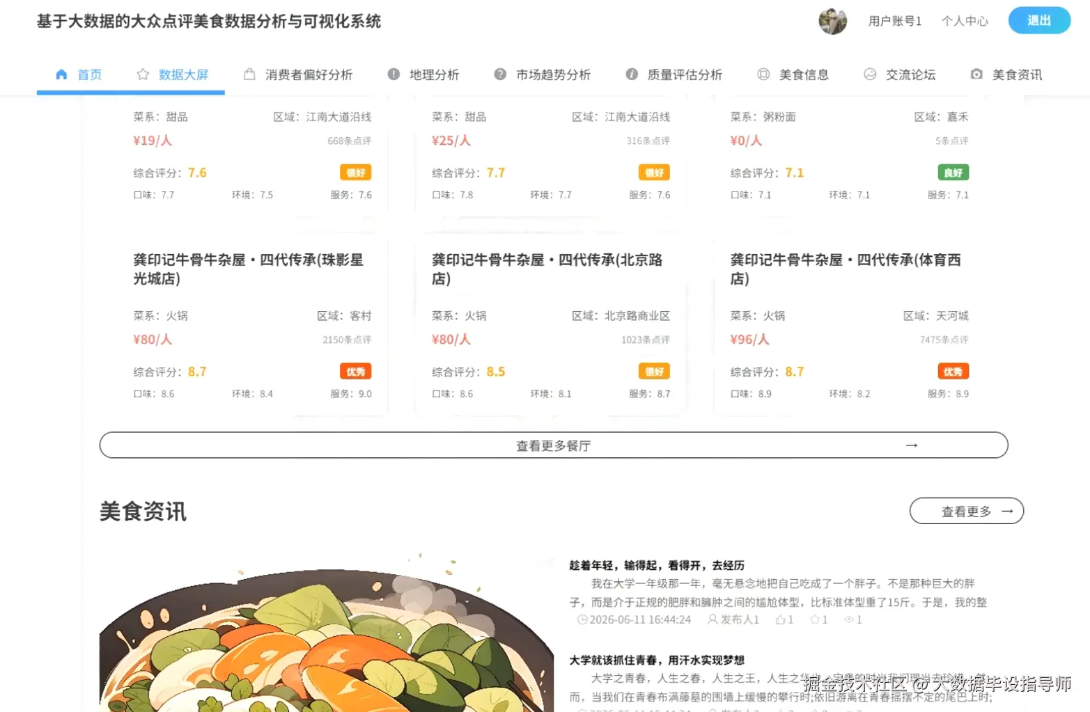 wechat_2025-09-20_193937_680.png
