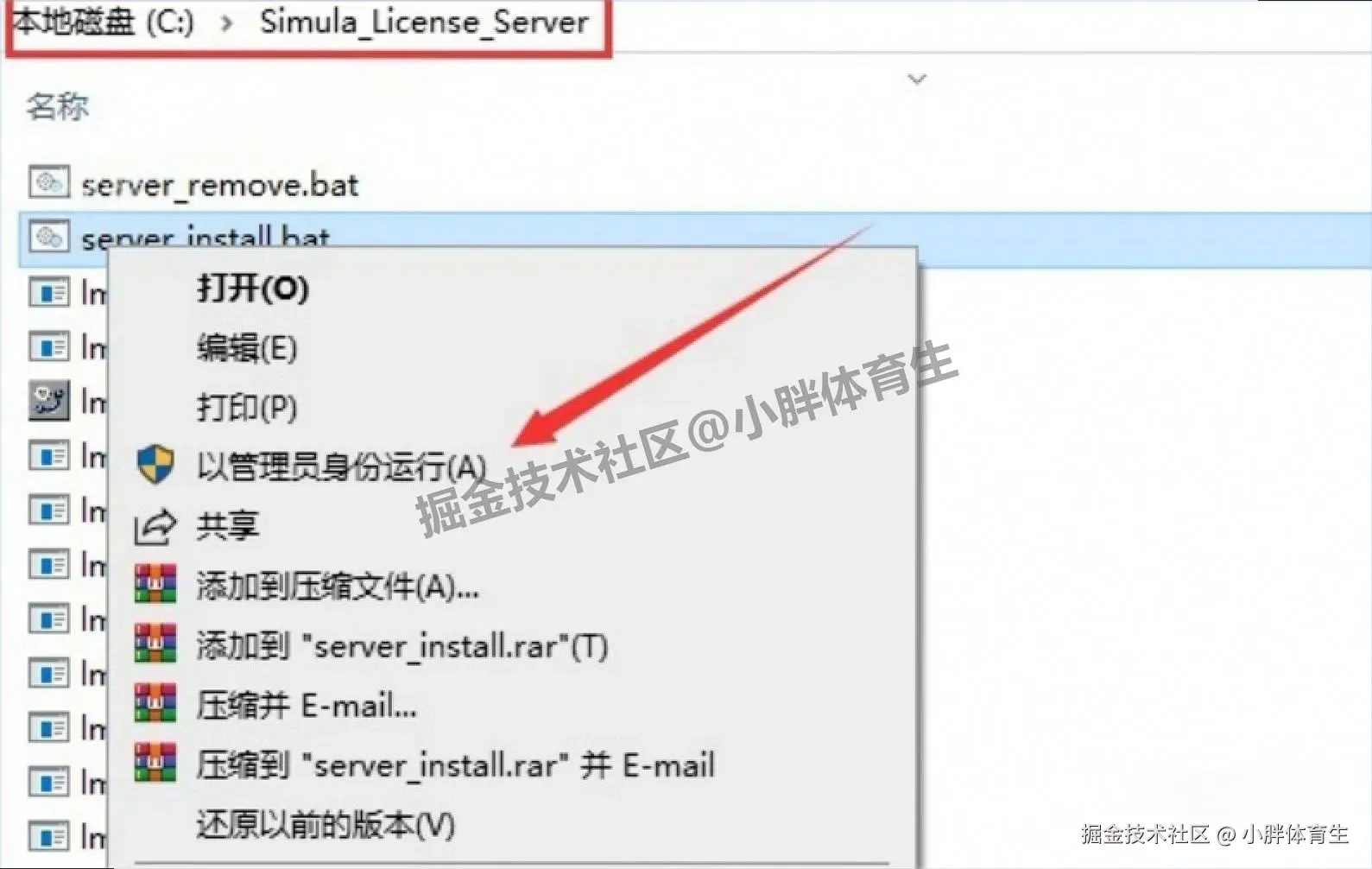Abaqus 2024 完整下载安装教程（含下载渠道+快捷键+中文版设置）有限元分析软件