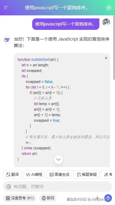 006360截图20250314174617574.png