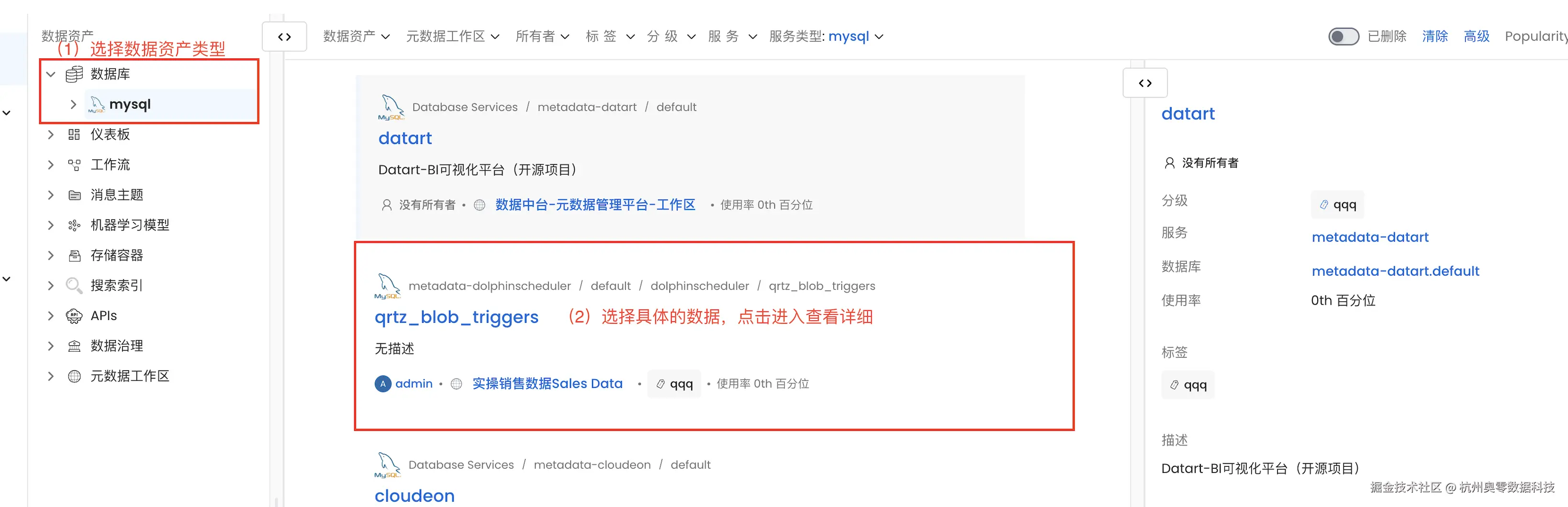 表6.png