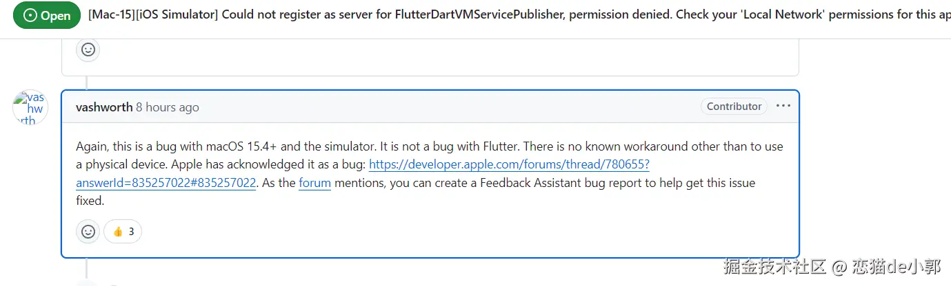 image-20250430084558369