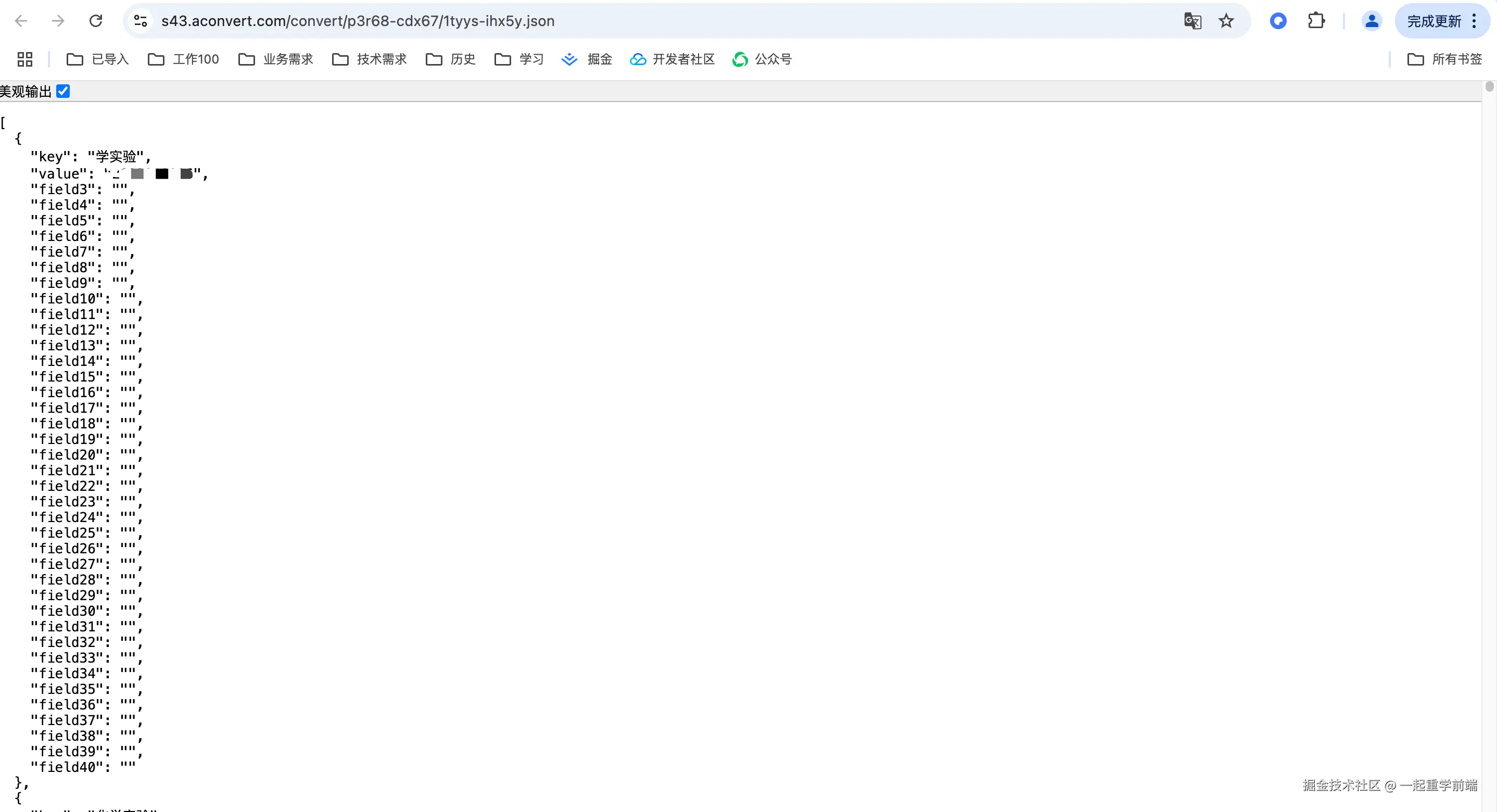 请在此添加图片描述