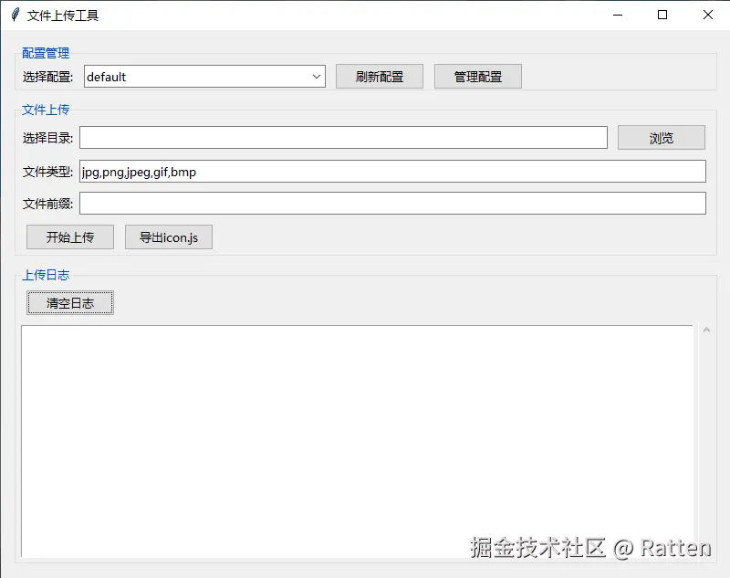 输入图片说明