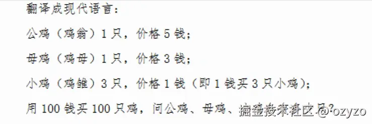 屏幕截图 2025-12-02 143718.png