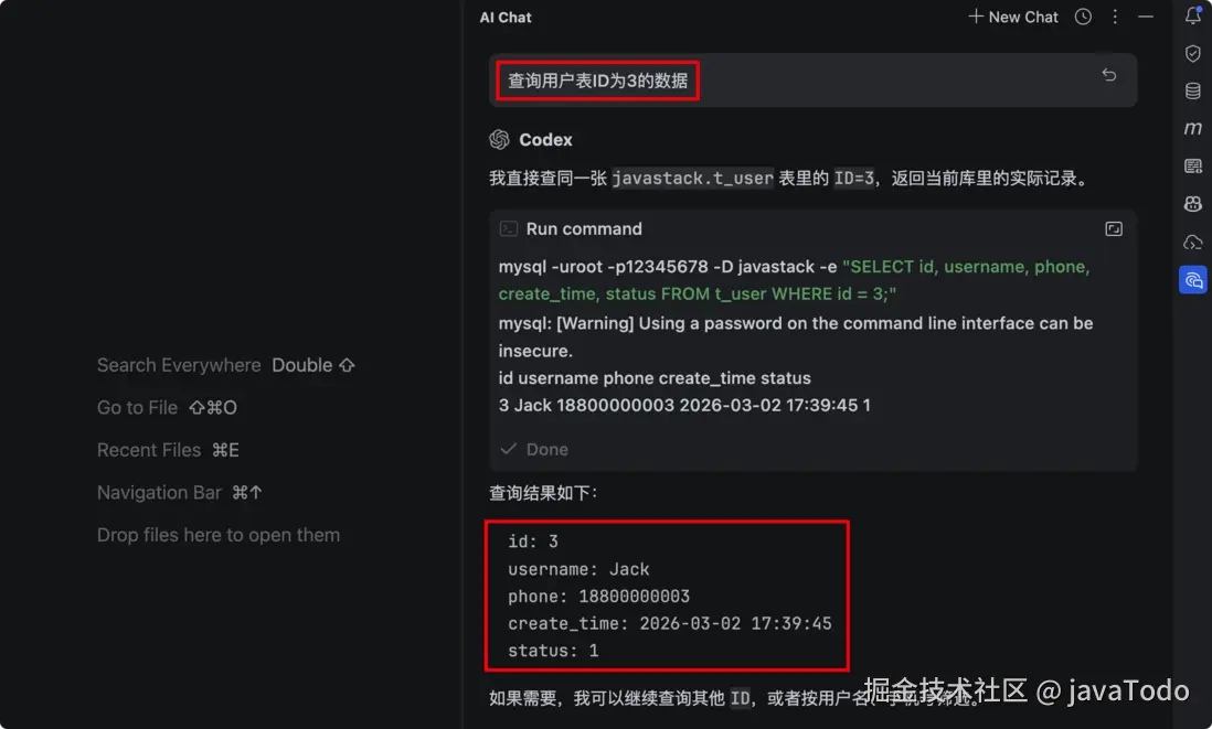 命令补全全面加强