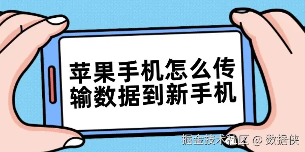 最新资讯热点消息手势公众号首图(4).jpg