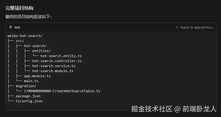 image-20250605140200553