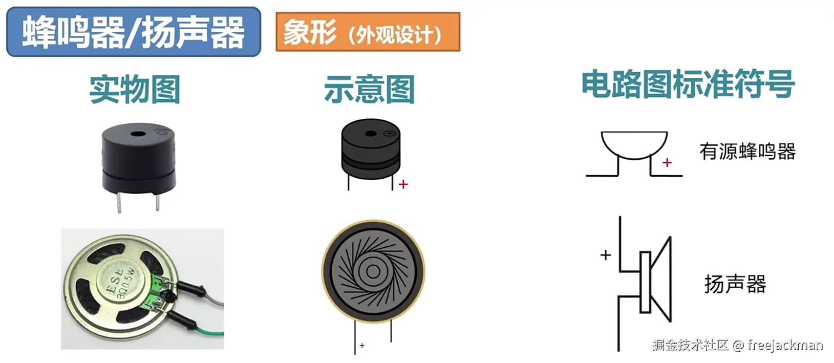 捕获210.PNG