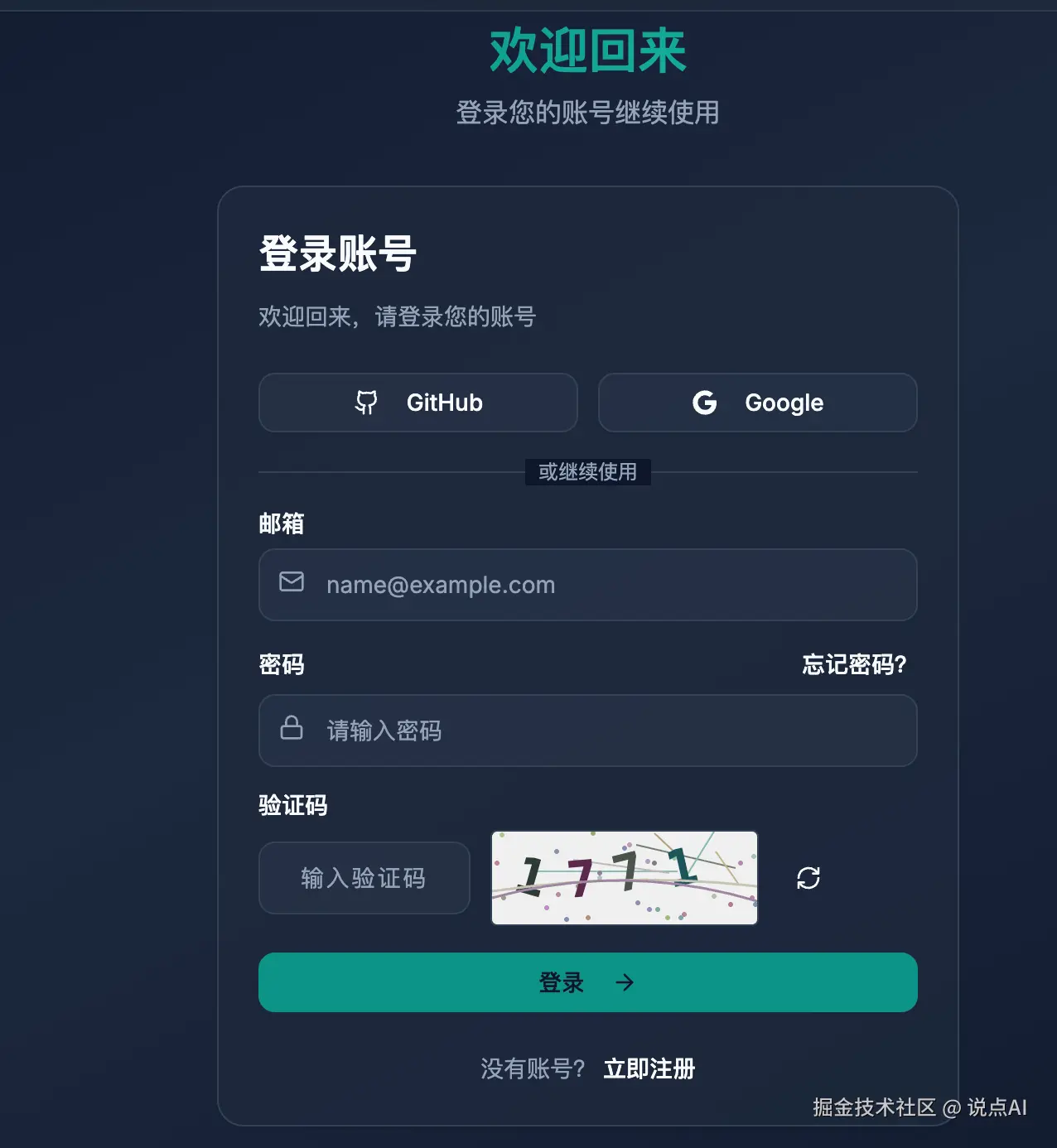 login