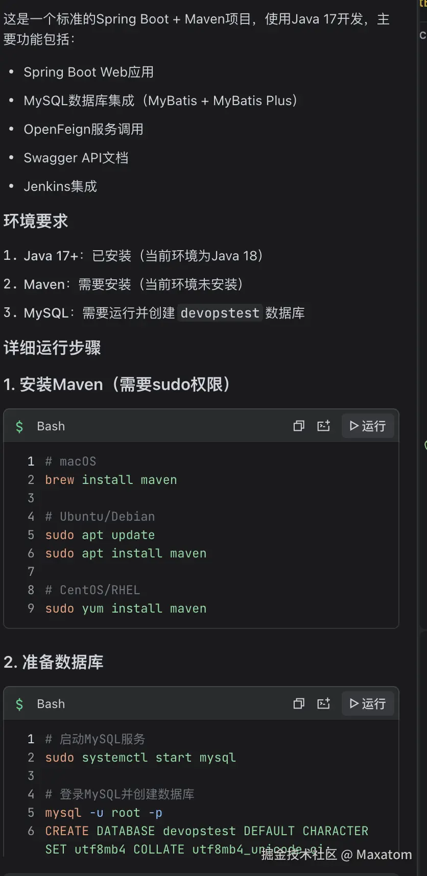 截屏2026-01-31 23.59.26.png