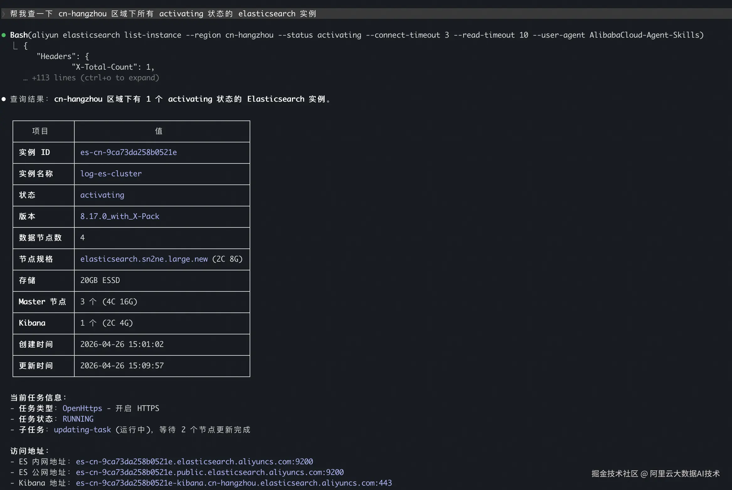 image - 2026-05-25T184119.511.png