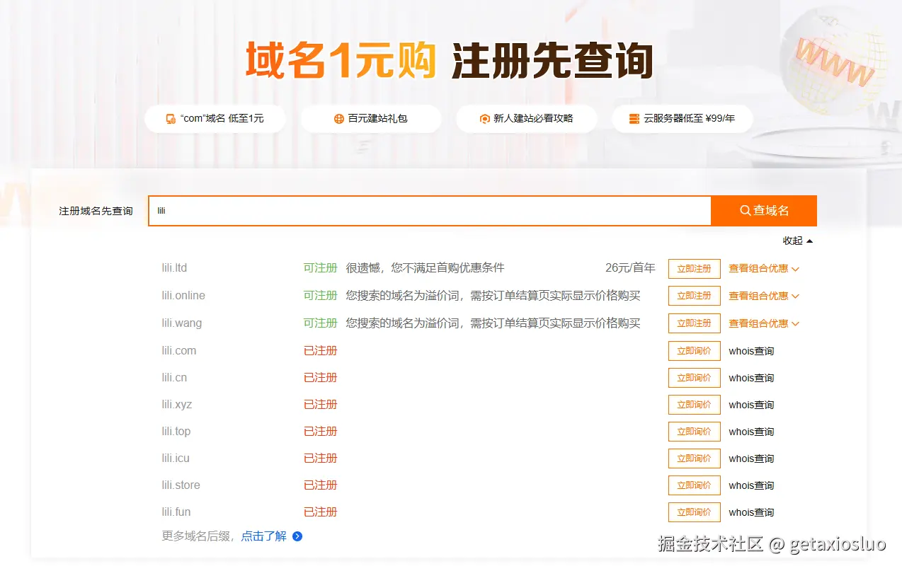 image-20240924101703363