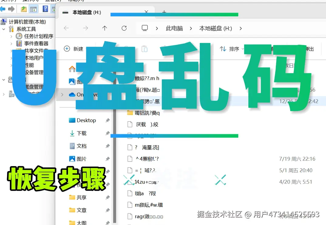 QQ截图20240802144107.png