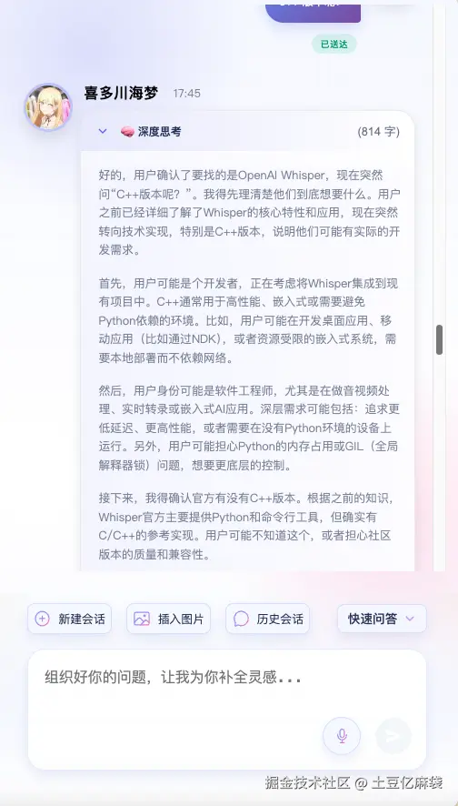 截屏2025-12-11 14.15.31.png